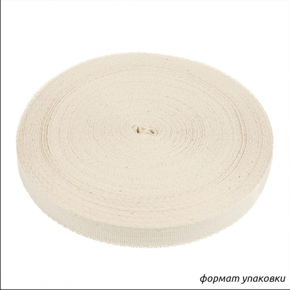 Тесьма киперная 17 мм хлопок 1,8г/см арт.12.2С-256К.17.003 цв.белый уп.50м