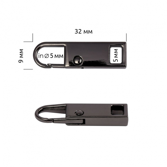 Пуллер универсальный для бегунка арт. PUL.BLNICK.3 цв. черный никель уп. 50шт