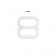 Пряжка регулятор для бюстгальтера пластик ARTA.F.SF-0A-1T 06мм цв.прозрачный, уп.50шт Пряжка регулятор для бюстгальтера пластик ARTA.F.SF-0A-1T 06мм цв.прозрачный, уп.50шт