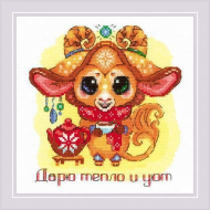 Набор для вышивания РИОЛИС арт.1894 Добродухи. Огонек 20х20 см