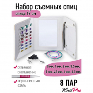 42140 Knit Pro Набор Deluxe Set Normal IC съемных спиц для вязания SmartStix (3,5мм, 4мм, 4,5мм, 5мм, 5,5мм, 6мм, 7мм, 8мм), 8 видов спиц
