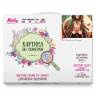 Картина по номерам с цветной схемой на холсте Molly арт.KK0797 Геншин. Ху Тао (23 цвета) 30х40 см