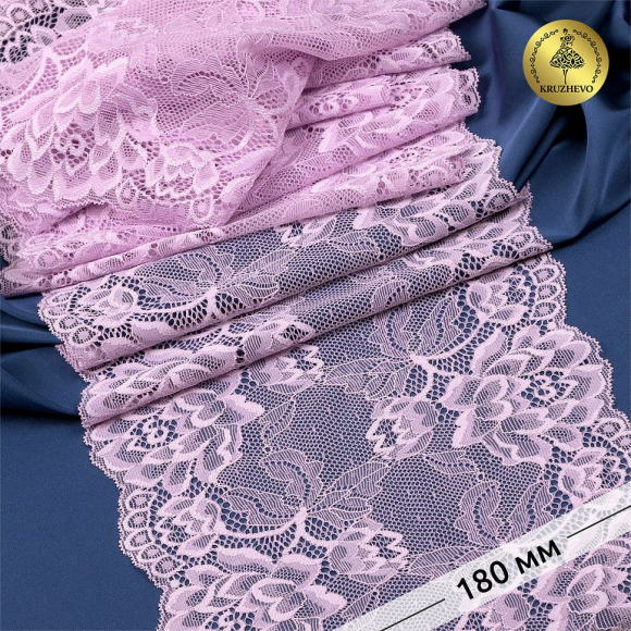 Кружево-стрейч KRUZHEVO арт.TBY.L838 шир.180мм цв.165 нежная сирень уп.25м