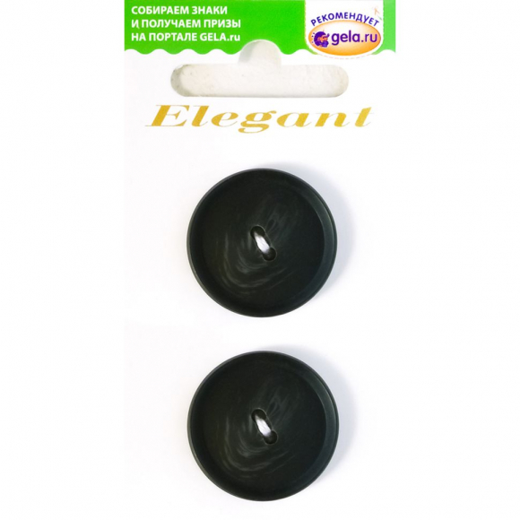 Пуговицы ELEGANT