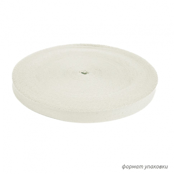 Тесьма киперная 13 мм хлопок 1,8г/см арт.12.2С-253К.13.003 цв.белый уп.50м