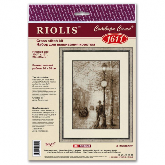 Набор для вышивания РИОЛИС арт.1611 Старая фотография. Ожидание 26х38 см