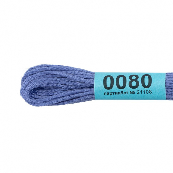 Нитки для вышивания Gamma мулине (0001-0206) 100% хлопок 24 x 8 м цв.0080 сине-фиолетовый