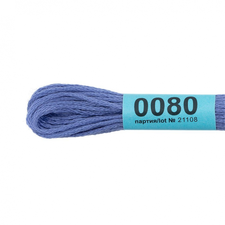 Нитки для вышивания Gamma мулине (0001-0206) 100% хлопок 24 x 8 м цв.0080 сине-фиолетовый