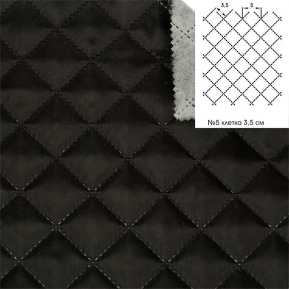 Термостежка Подкладка НАРЕЗКА арт.РАД.69515 170Т №0127/3070 рис.№5 клетка 3,5см цв.черный Синтепон 100г/м? шир.150см уп.5м