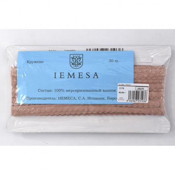 173871_Кант-тесьма, 8 мм, цвет холодно-розовый