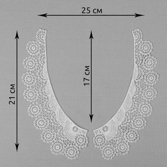 Воротник гипюр KRUZHEVO арт.TR.12599 21х6см цв.01 белый уп.50 комп