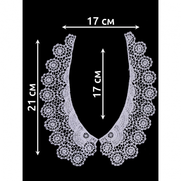 Воротник гипюр KRUZHEVO арт.TR.12599 21х6см цв.01 белый уп.50 комп