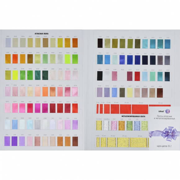 Лента атласная 12мм цв.3152 св.бирюзовый IDEAL уп.27,4 м