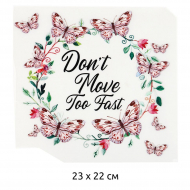 Термотрансфер арт.TBY.1295 Don’t Move To Fast 23х22см, уп.10шт