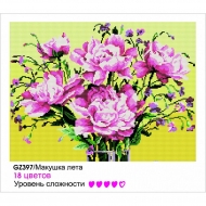 Картины мозаикой Molly арт.GZ397 Макушка Лета (18 Цветов) 40х50 см