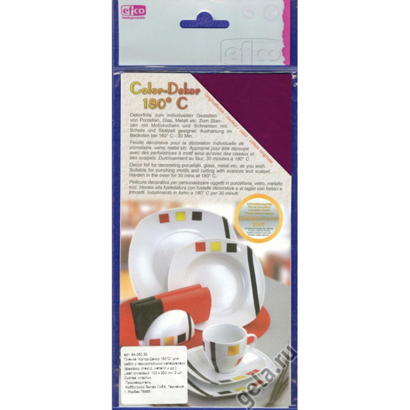 19640_Пленка "Колор-Декор 180°С"