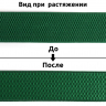 Резинка TBY помочная Ультра арт.RD.40243 шир.40мм цв.243 зеленый рул.25м