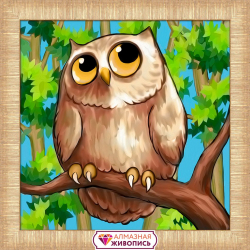 Набор для изготовления картин АЛМАЗНАЯ ЖИВОПИСЬ арт.АЖ.1861 Совенок на ветке 25х25 см