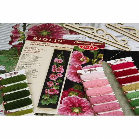 Набор для вышивания РИОЛИС арт.1612 Мальва 19х90 см