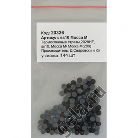 20326_Камни плоские с термоклеем 2028HF, ss 10, Mocca M