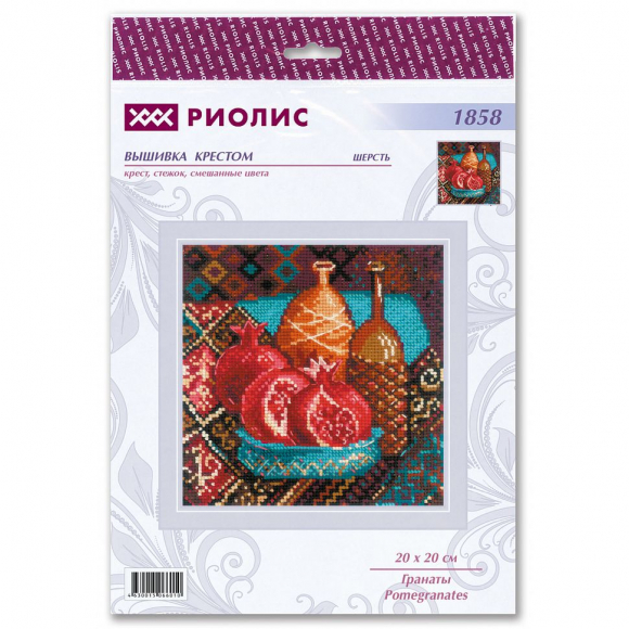 Набор для вышивания РИОЛИС арт.1858 Гранаты 20х20 см Набор для вышивания РИОЛИС арт.1858 Гранаты 20х20 см