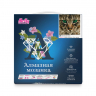 Картины мозаикой Molly арт.KM0671 Бенгальская кошка (15 цветов) 30х30 см