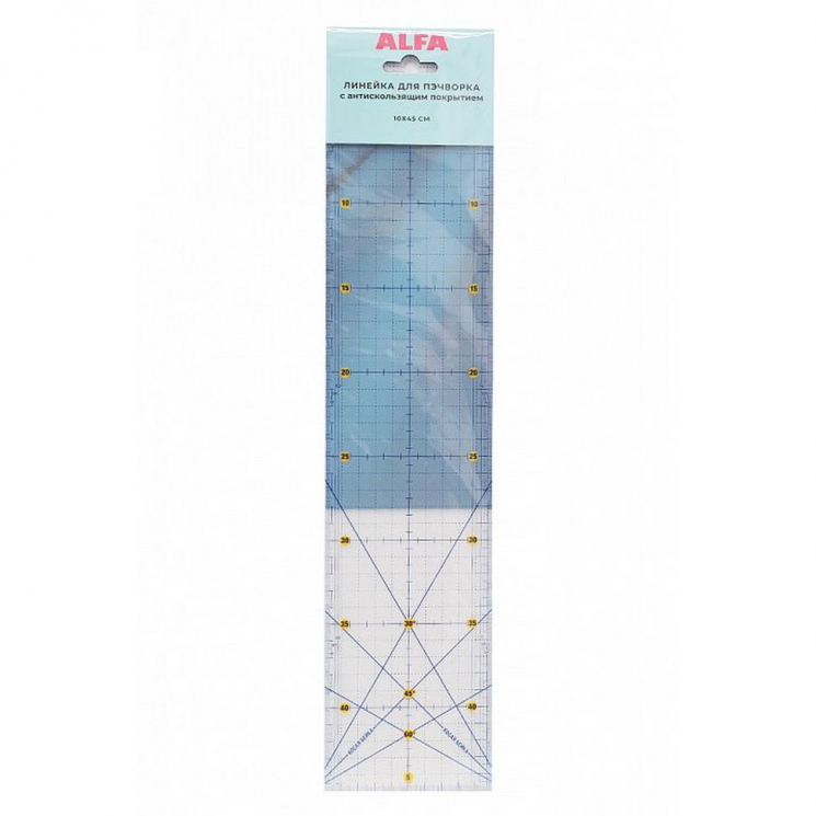 Линейка для пэчворка ALFA AF-4510 10х45см антискользящая
