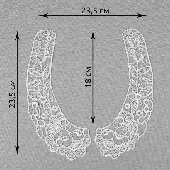Воротник гипюр KRUZHEVO арт.TR.24GY04 25х7см цв.белый уп.50 комп
