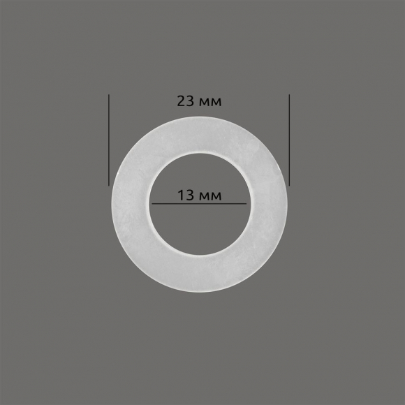 Уплотнитель для люверсов №28 (пластик) уп. 1000шт