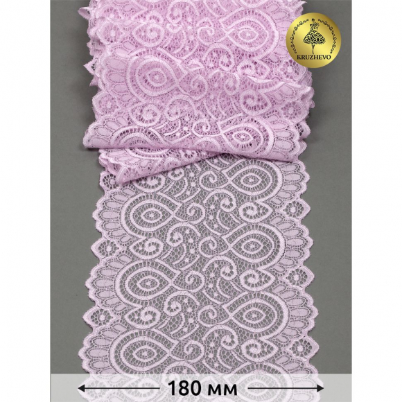 Кружево-стрейч KRUZHEVO арт.TBY.L1351 шир.180мм цв.165 нежная сирень уп.25м