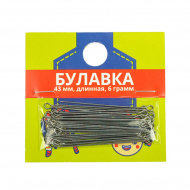 Булавка швейная с ушком арт С3-0743 (1-43мм) уп.6г