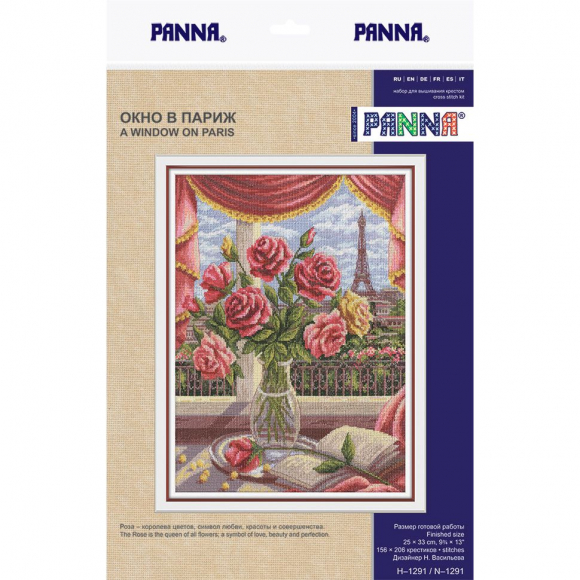 Набор для вышивания PANNA арт. N-1291 Окно в Париж 25х33 см