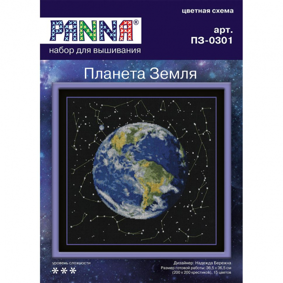 Набор для вышивания PANNA арт. PZ-0301 Планета Земля 36,5х36,5 см