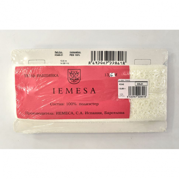 173843_Гипюр, 41 мм, цвет белый 173843_Гипюр, 41 мм, цвет белый