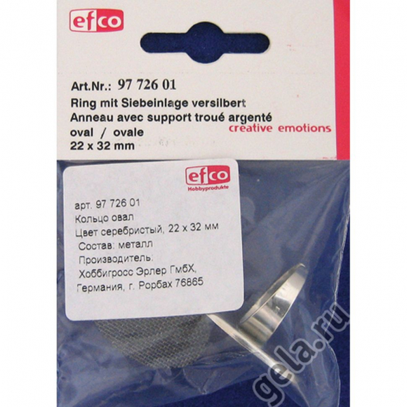 Кольцо овал