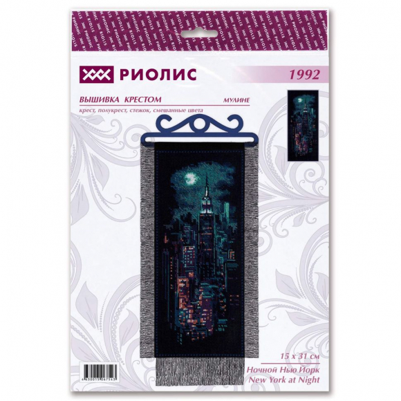 Набор для вышивания РИОЛИС арт.1992 Ночной Нью-Йорк 15х31 см Набор для вышивания РИОЛИС арт.1992 Ночной Нью-Йорк 15х31 см