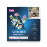 Картины мозаикой Molly арт.KM0672 Леопард (23 цвета) 30х30 см