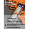 Резинка латексная 07мм, толщ.0,5мм MX.5608 цв. белый уп.10 м