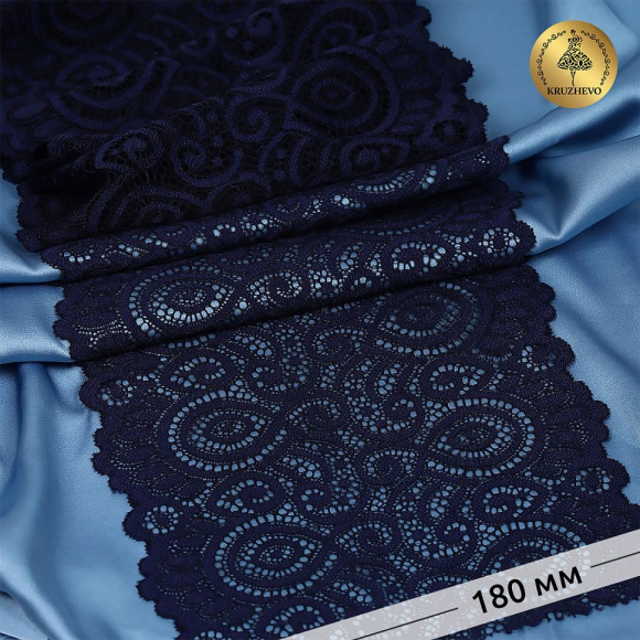 Кружево-стрейч KRUZHEVO арт.TBY.L1351 шир.180мм цв.006 т.синий уп.25м