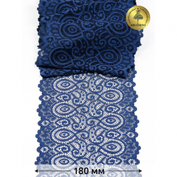 Кружево-стрейч KRUZHEVO арт.TBY.L1351 шир.180мм цв.006 т.синий уп.25м