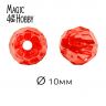 Бусины акриловые MAGIC HOBBY арт.MG.3244-4 цв.4 красный ?10мм уп.50г