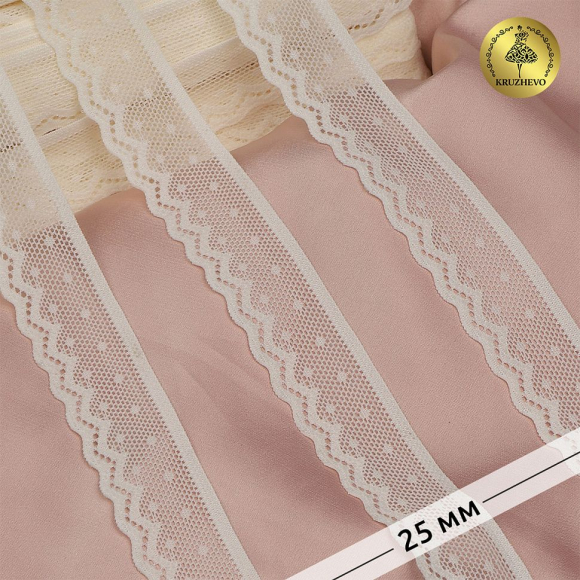 Кружево-стрейч KRUZHEVO арт.TBY.8028 шир.25мм цв.F102 молочный уп.50м