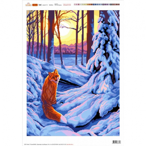 Набор для вышивания мулине НИТЕКС арт.2332 48х69 см