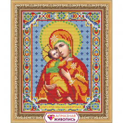 Набор для изготовления картин АЛМАЗНАЯ ЖИВОПИСЬ арт.АЖ.2007 Икона Владимирская Богородица 22х28 см