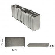 Магнит неодимовый прямоугольник 20x10x2мм