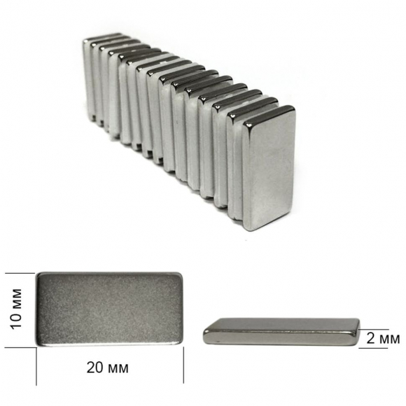 Магнит неодимовый прямоугольник 20x10x2мм