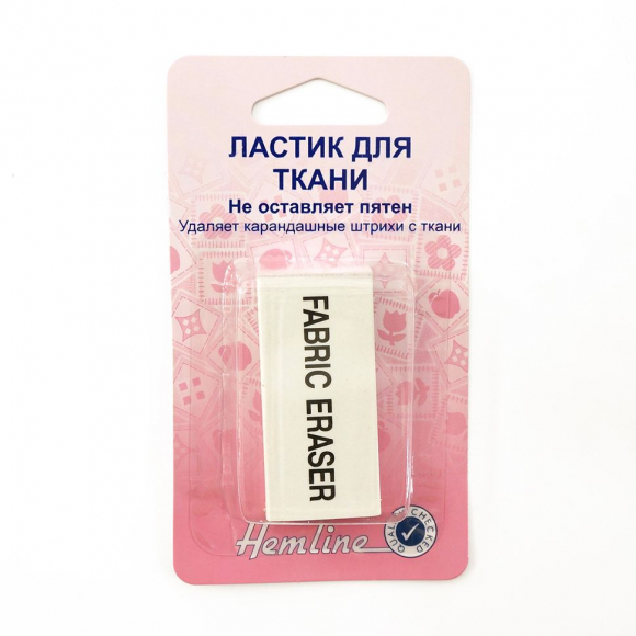 725_Ластик для удаления разметки на ткани