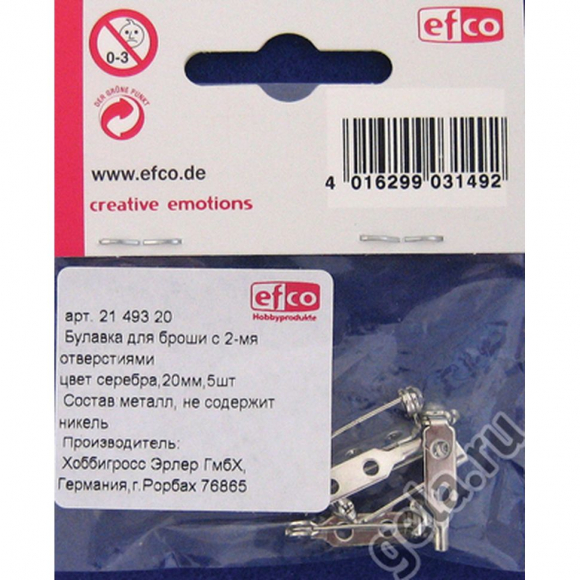 19047_Булавка для броши металлическая с 2-мя отверстиями, 20 мм