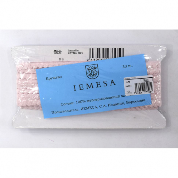 173870_Кант-тесьма, 8 мм, цвет розовый