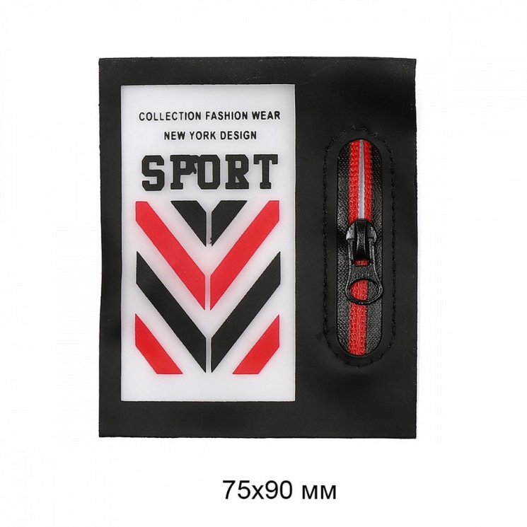 Аппликация пришивная с замком Sport арт.TBY.SHEV.46 7,5х9см цв.черная основа уп.10шт